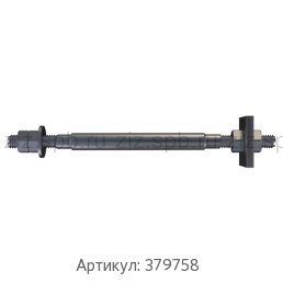 Болт фундаментный 2.1.М16х450